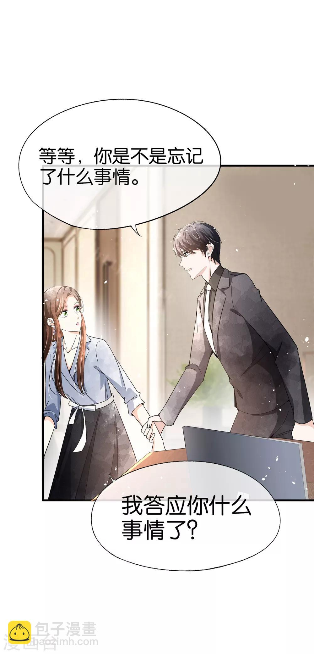 第94话 问就是后悔，非常后悔11