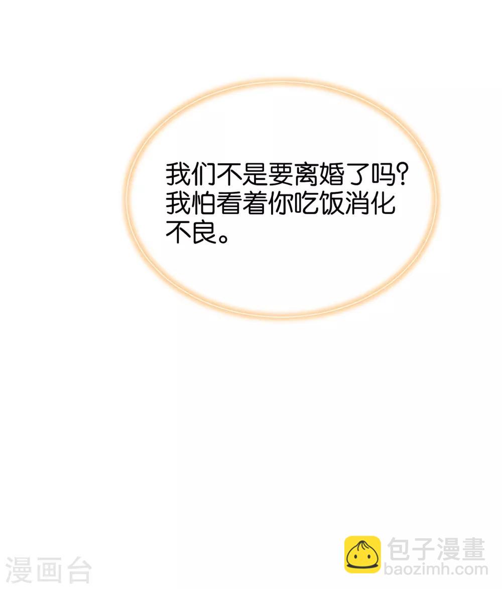 第94话 问就是后悔，非常后悔13