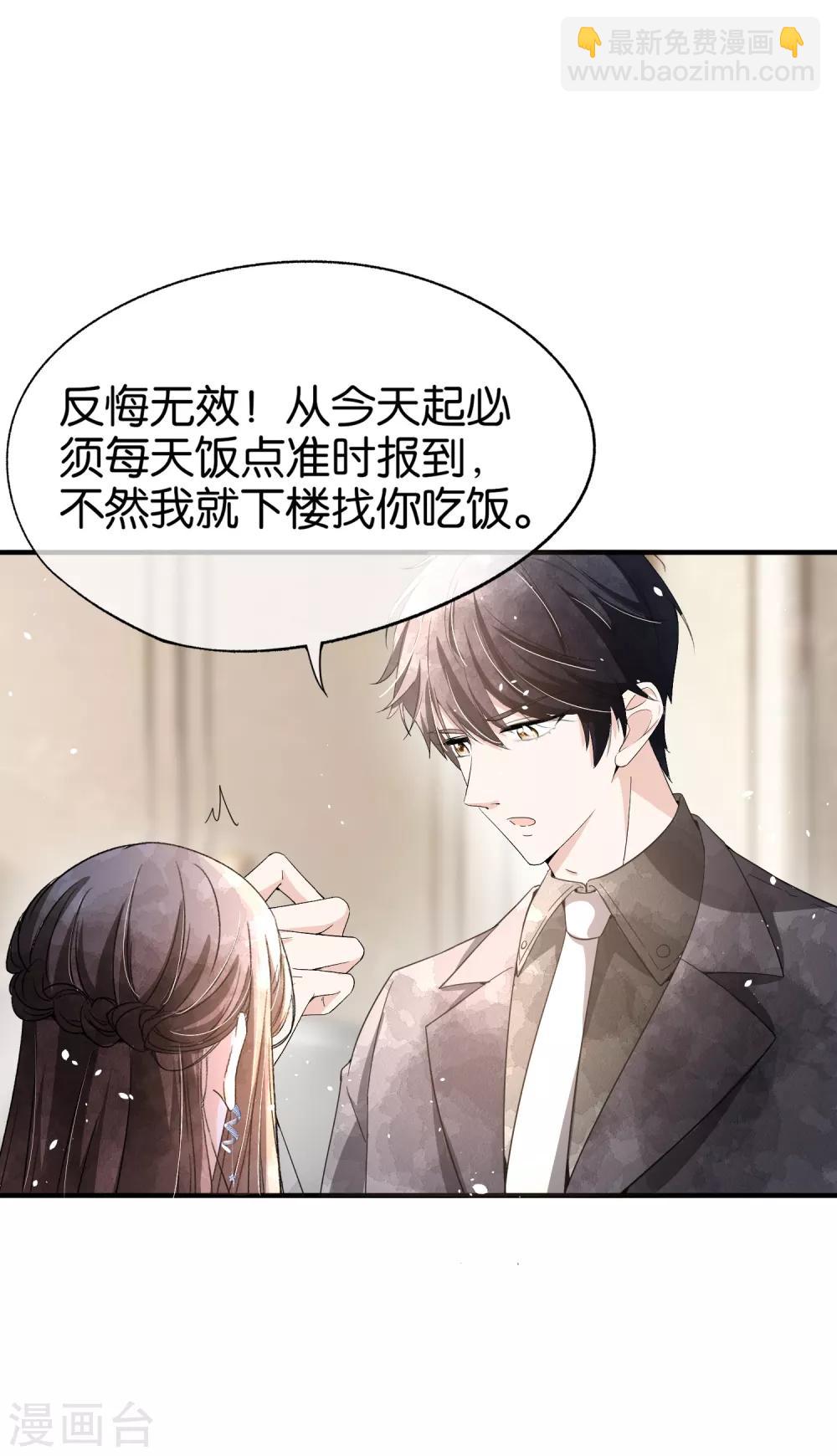 第94话 问就是后悔，非常后悔14