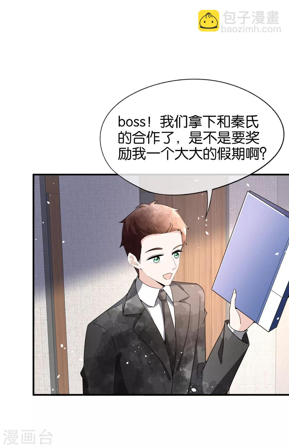 第94话 问就是后悔，非常后悔2