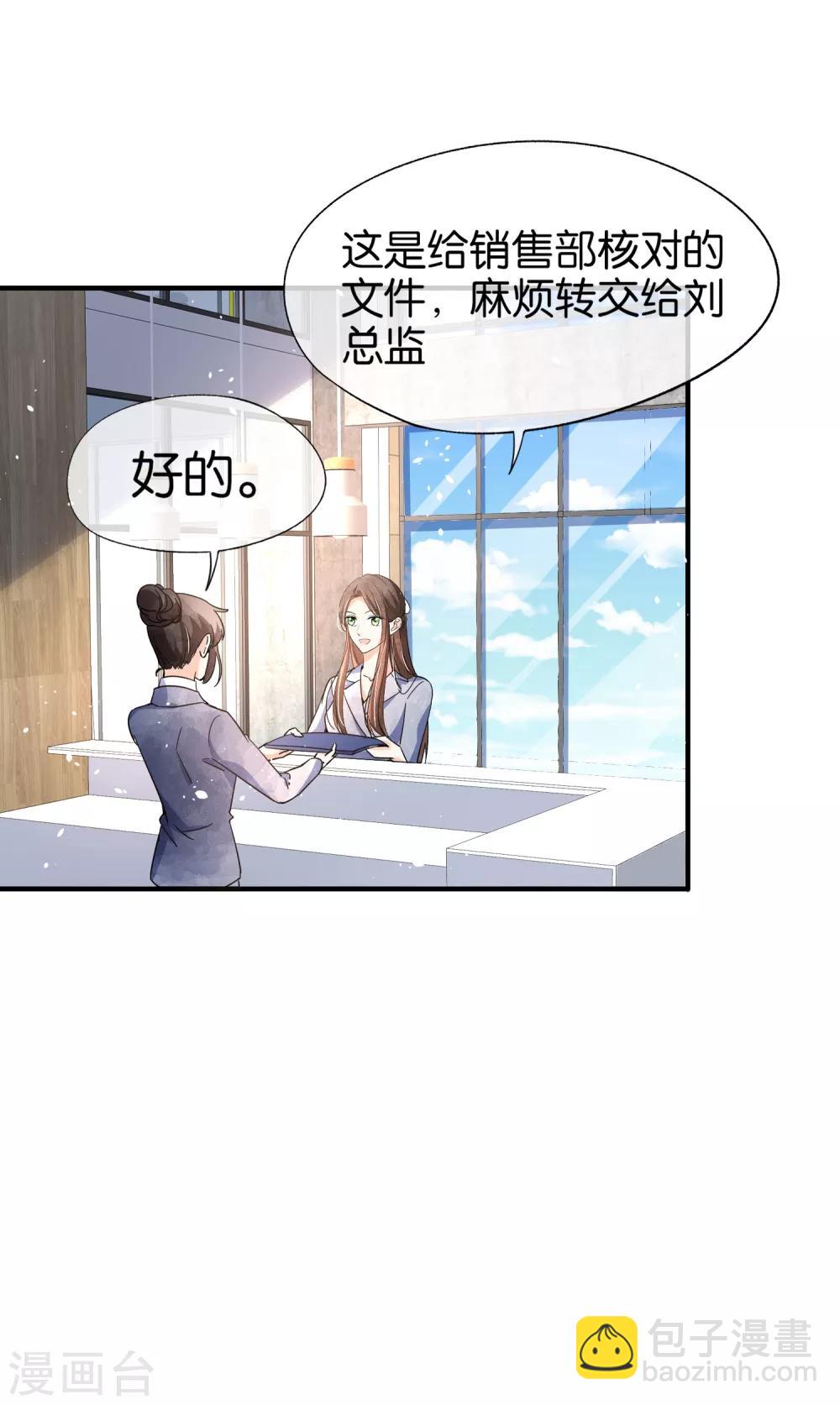 第94话 问就是后悔，非常后悔20