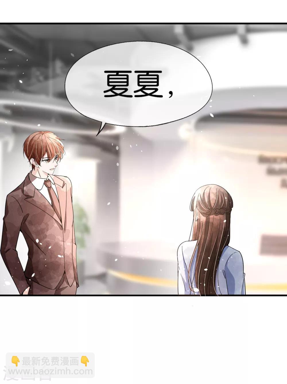 第94话 问就是后悔，非常后悔21