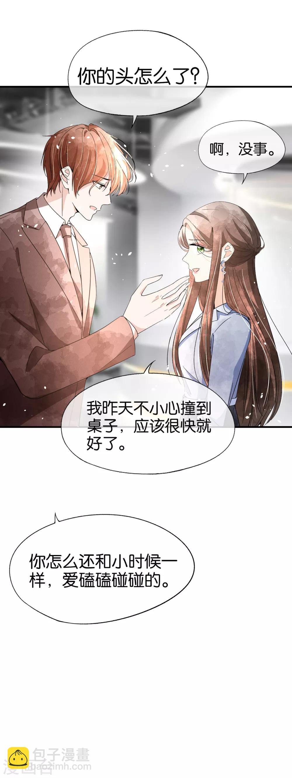 第94话 问就是后悔，非常后悔23