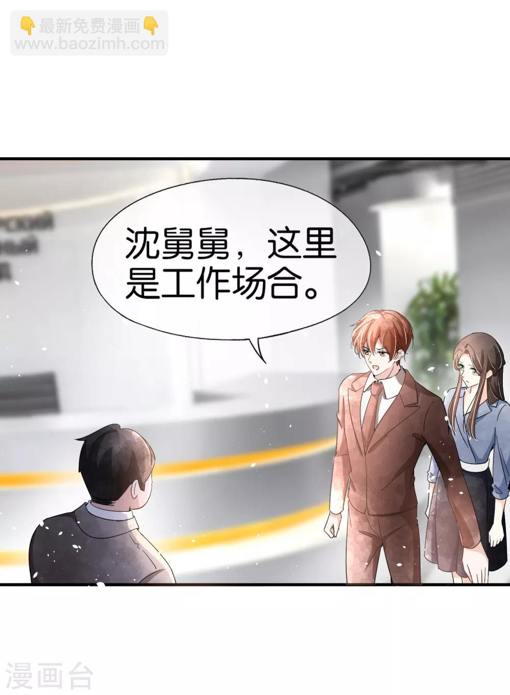 第94话 问就是后悔，非常后悔25