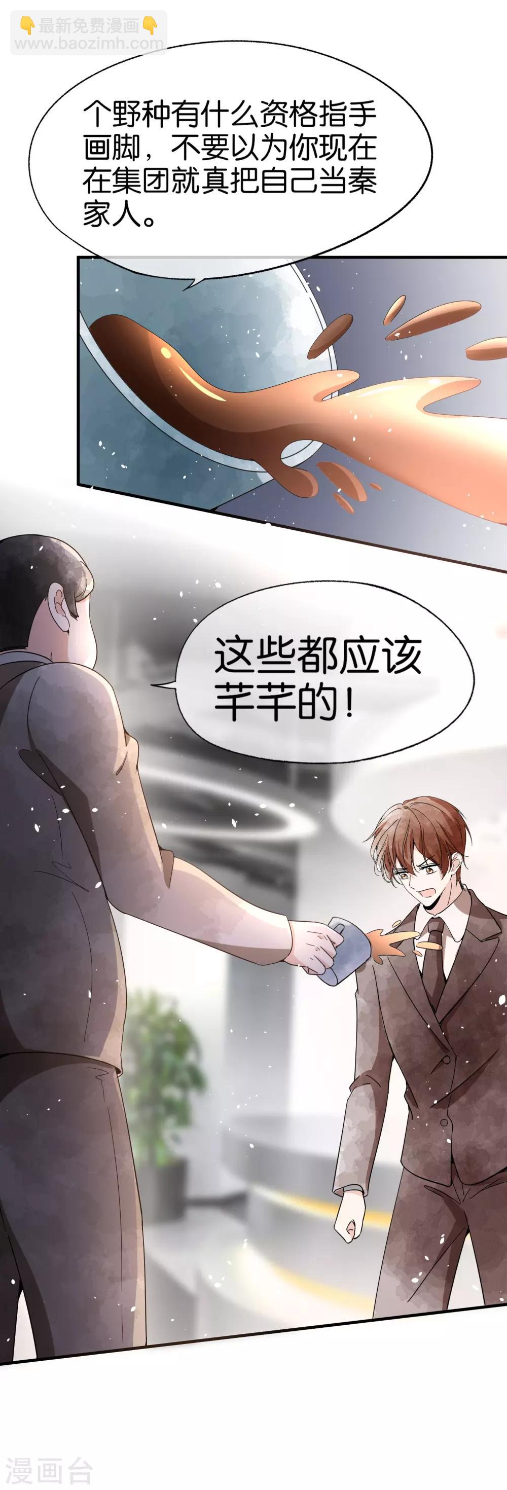 第94话 问就是后悔，非常后悔26