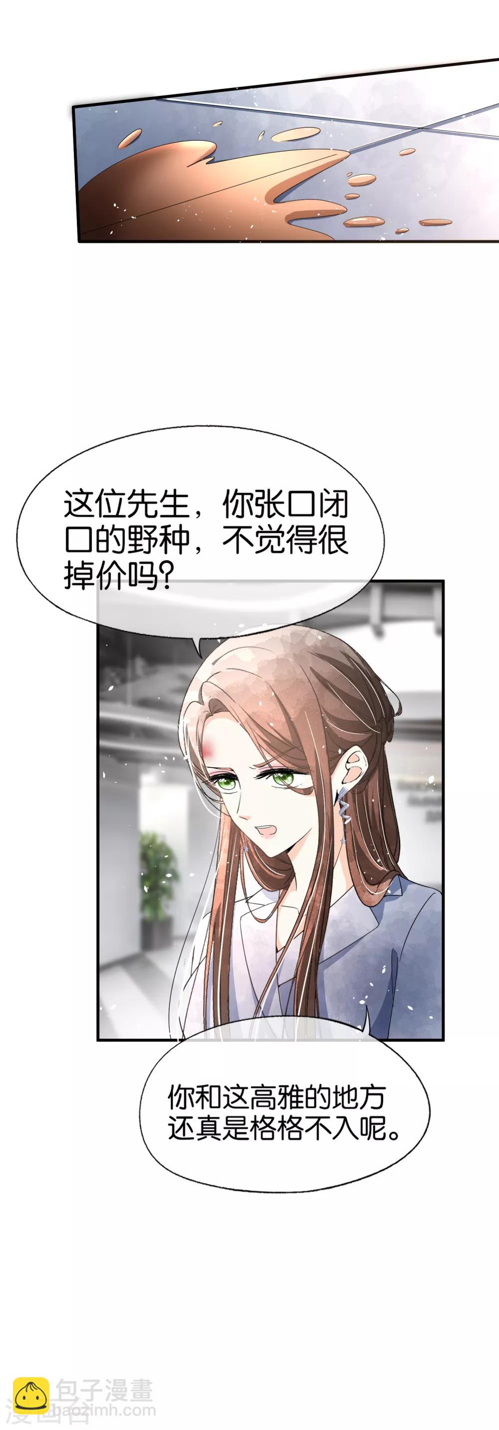 第94话 问就是后悔，非常后悔27