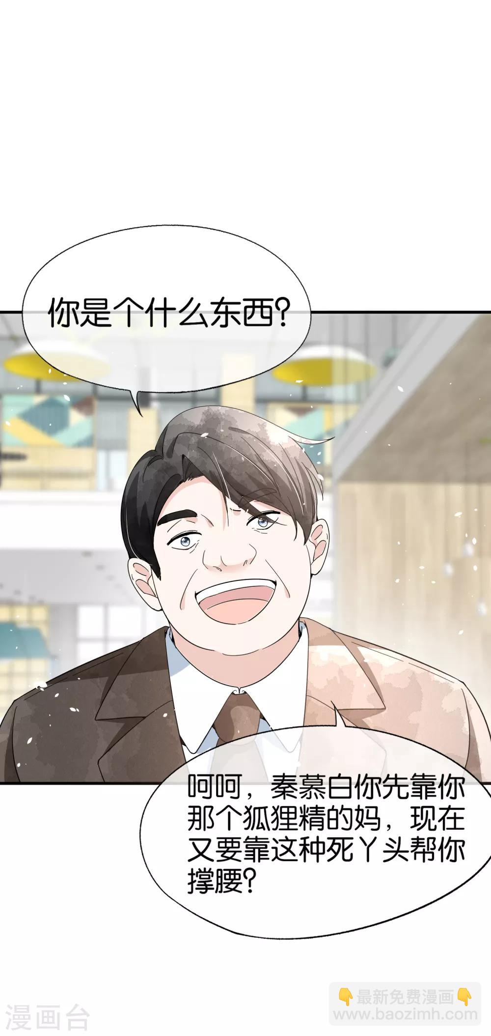 第94话 问就是后悔，非常后悔28