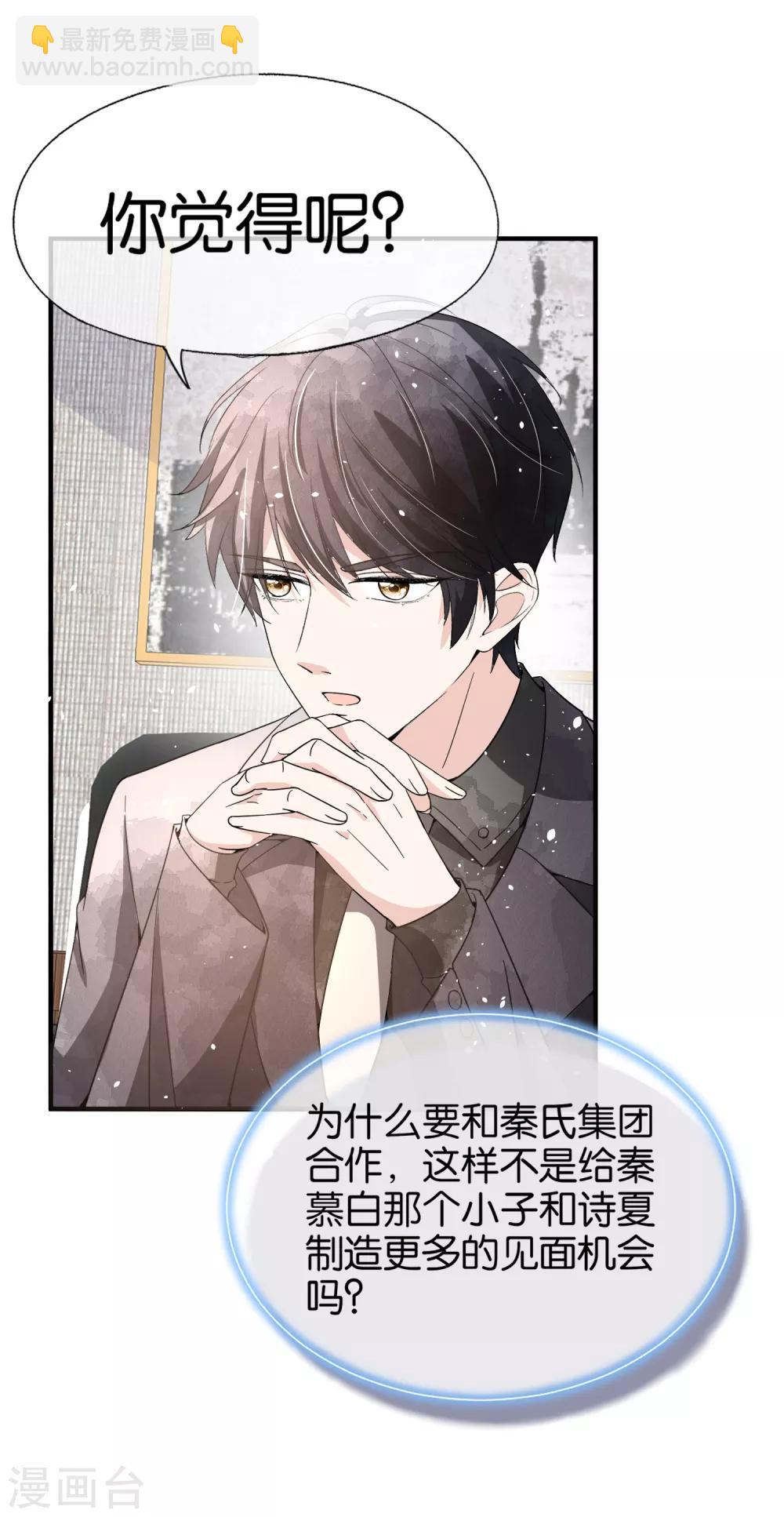 第94话 问就是后悔，非常后悔3