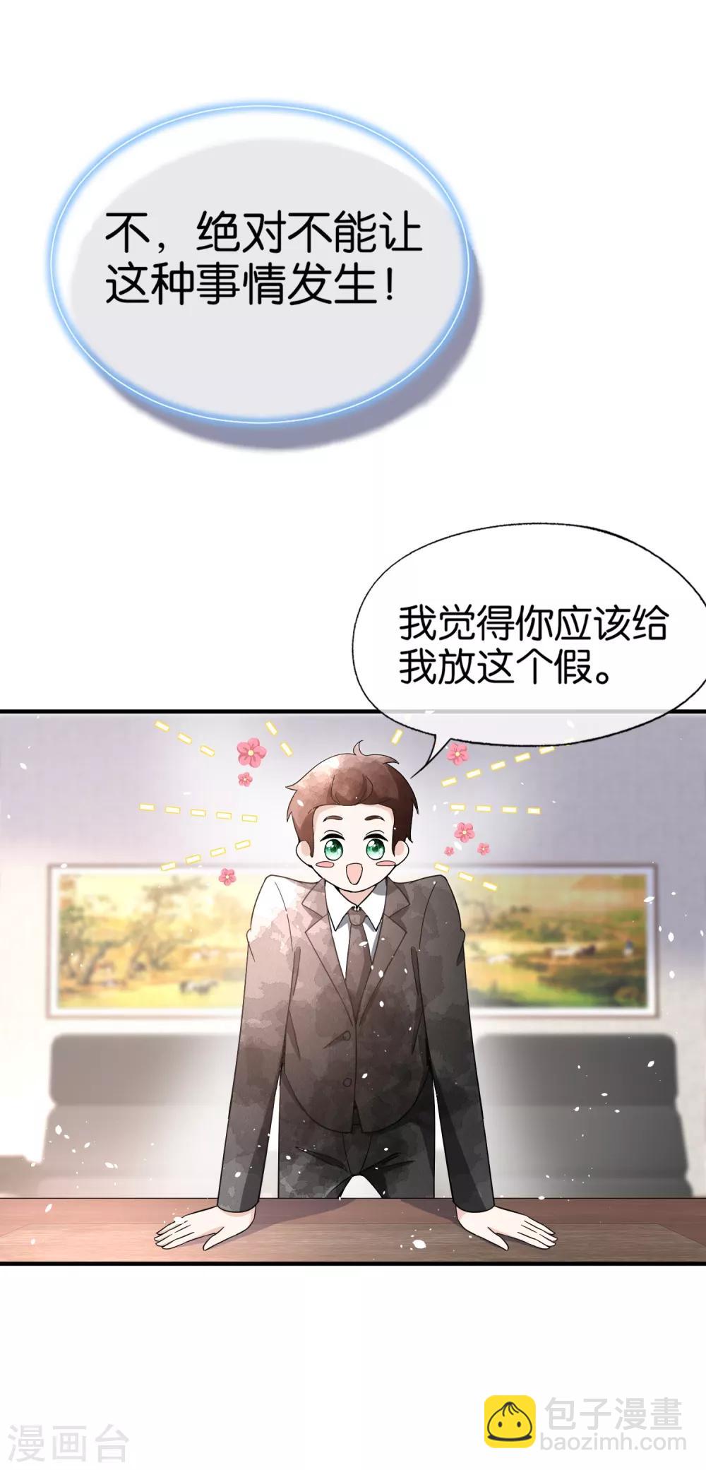 第94话 问就是后悔，非常后悔4