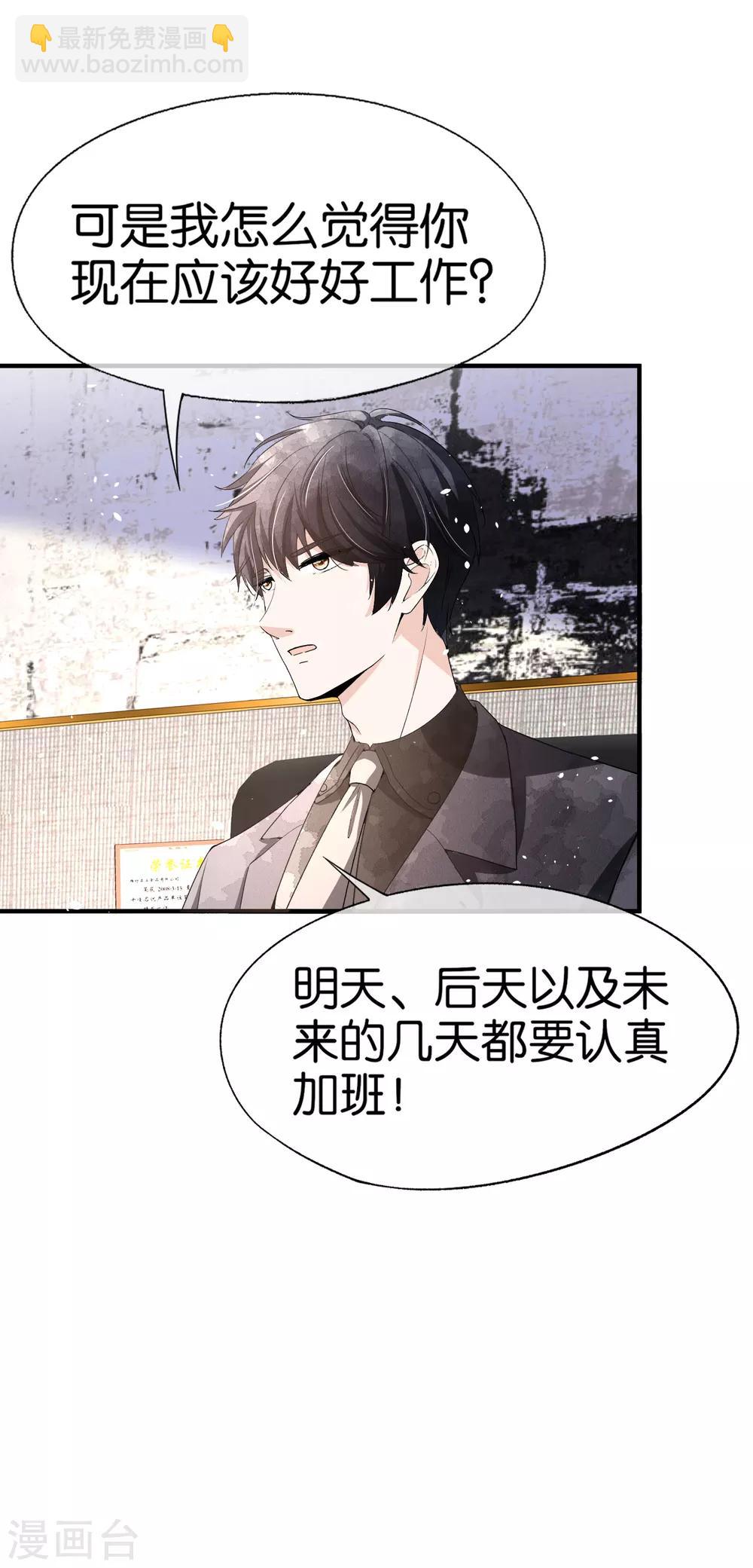 第94话 问就是后悔，非常后悔5