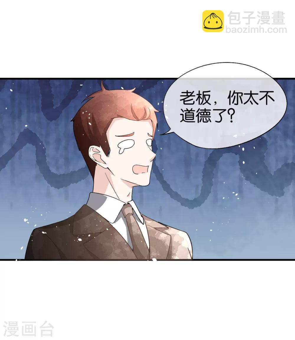第94话 问就是后悔，非常后悔6