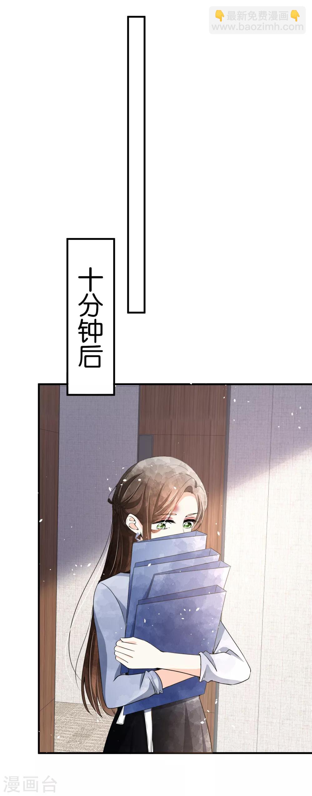 第94话 问就是后悔，非常后悔9