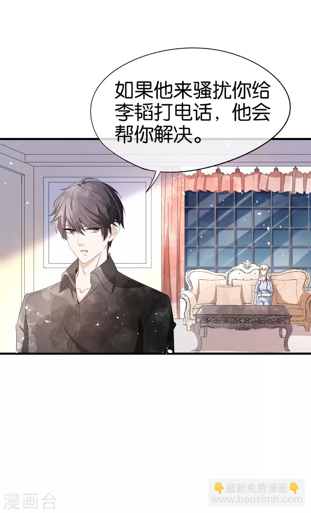 第101话 谁敢绑架我厉景衍的夫人！7