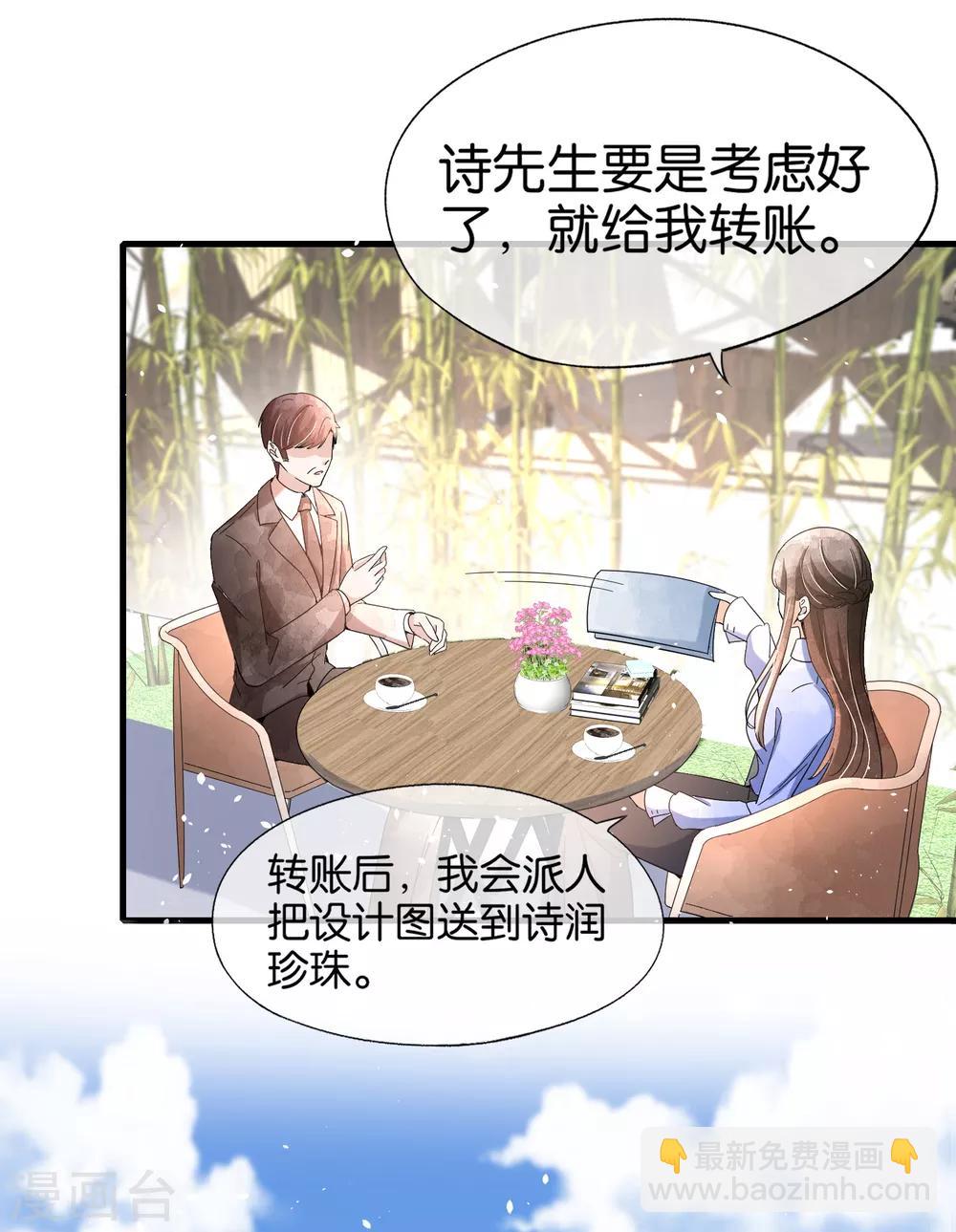 第105话 新生活就要开始了11
