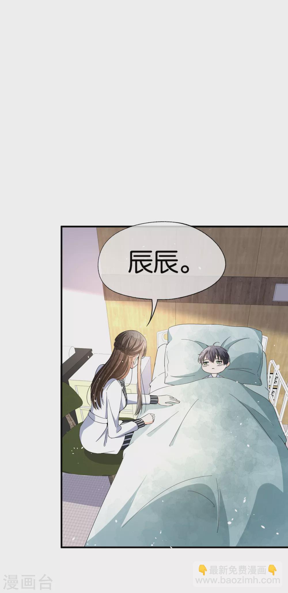 第112话 离婚后再遇厉景衍18