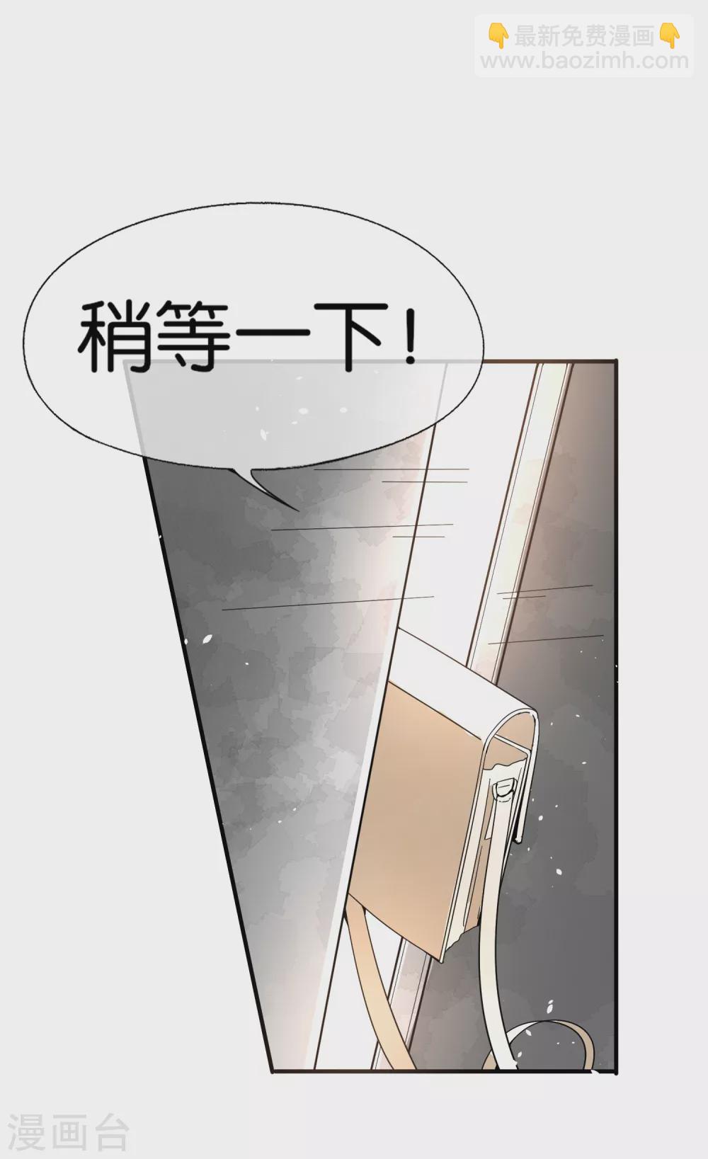 第112话 离婚后再遇厉景衍2