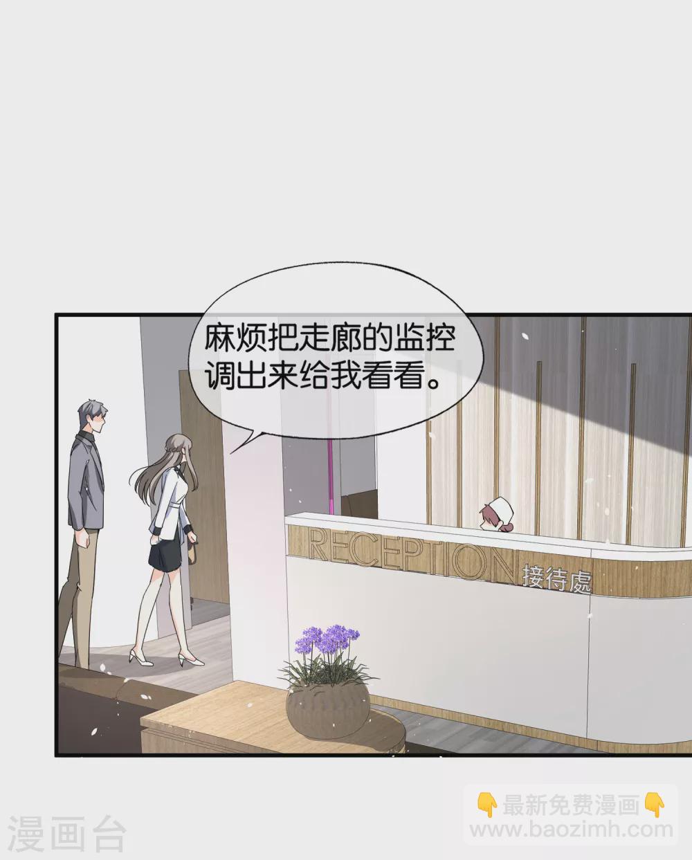 第114话 “历史夫妇”的反击16