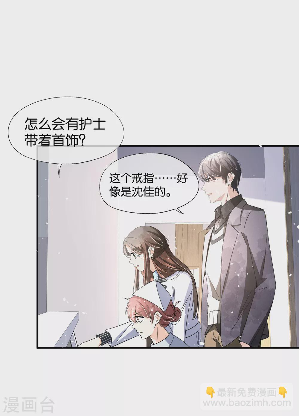 第114话 “历史夫妇”的反击18