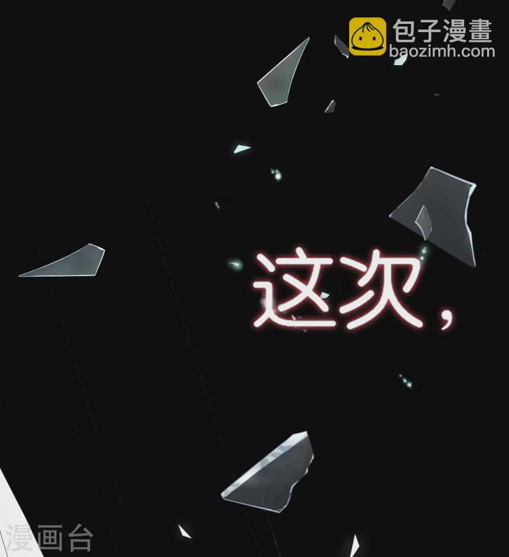 第114话 “历史夫妇”的反击29