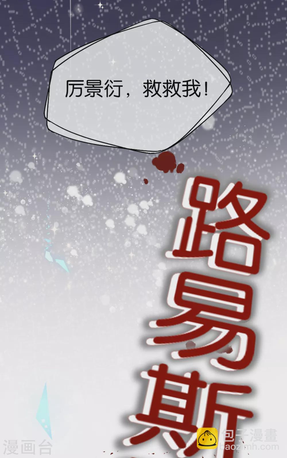 第114话 “历史夫妇”的反击33