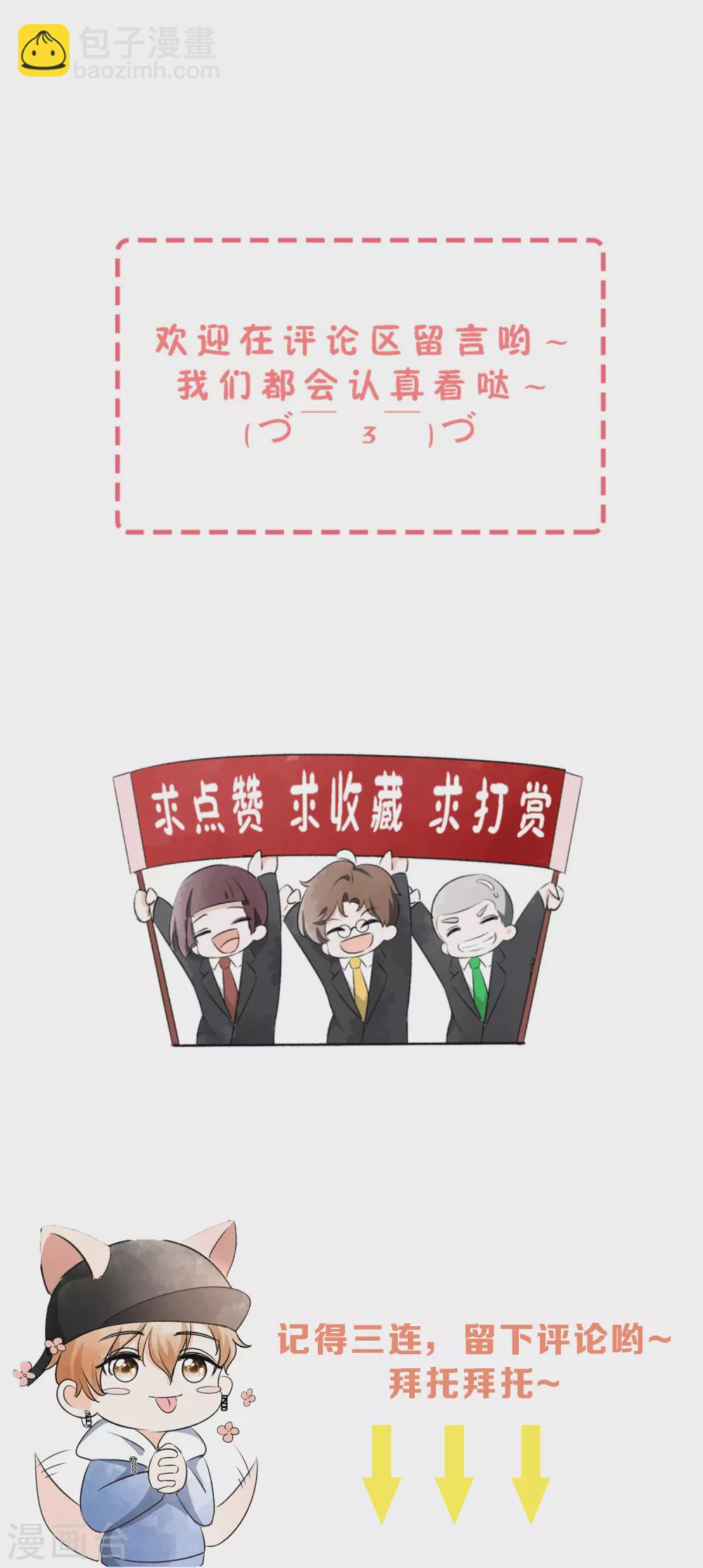 第114话 “历史夫妇”的反击35