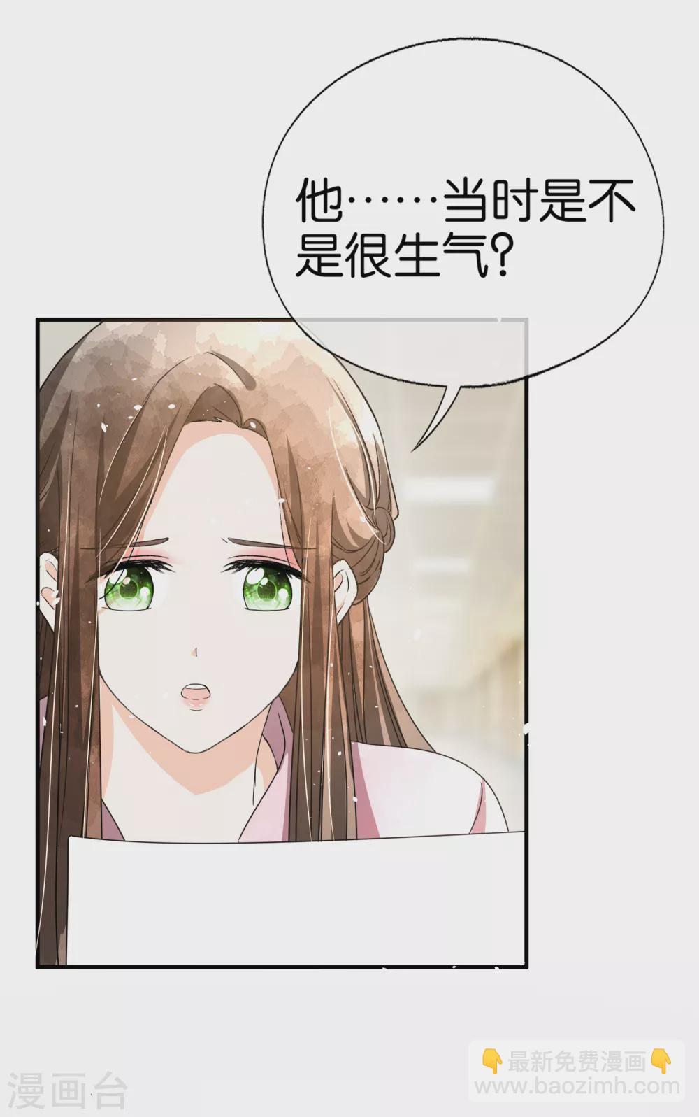 第117话 厉景衍生死未卜留离婚协议14