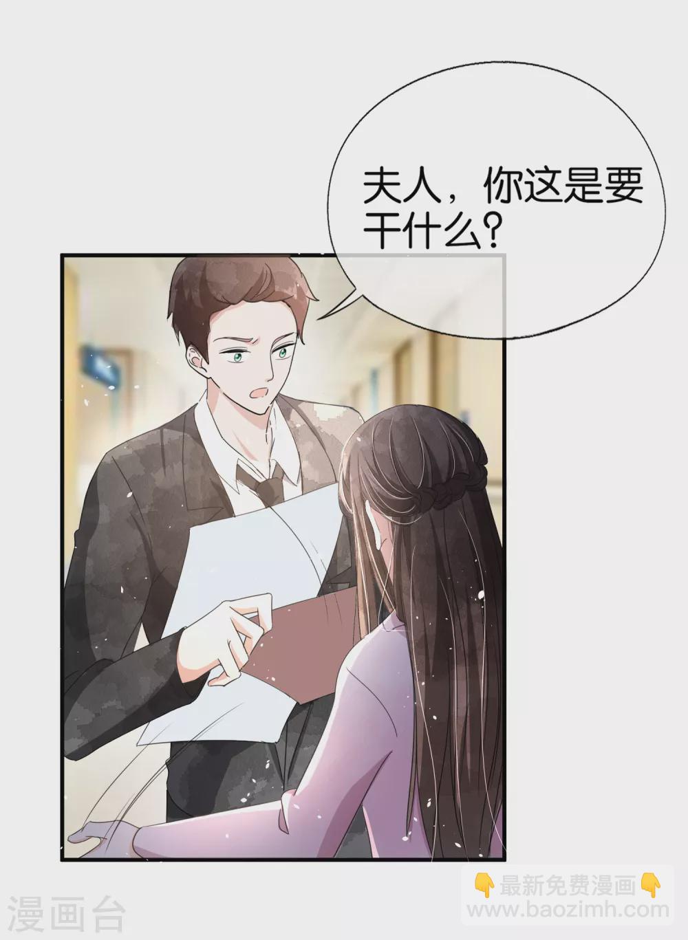 第117话 厉景衍生死未卜留离婚协议18