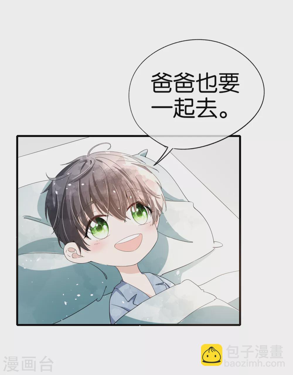第117话 厉景衍生死未卜留离婚协议2