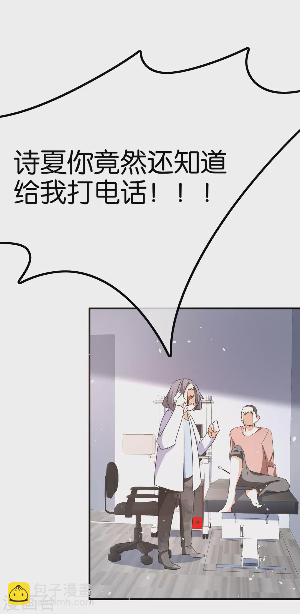 第117话 厉景衍生死未卜留离婚协议22