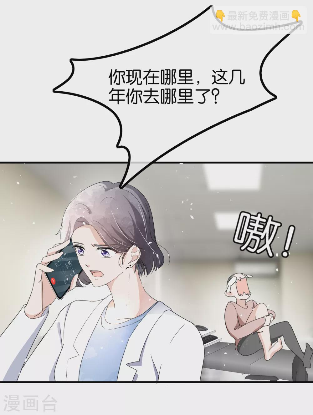 第117话 厉景衍生死未卜留离婚协议23