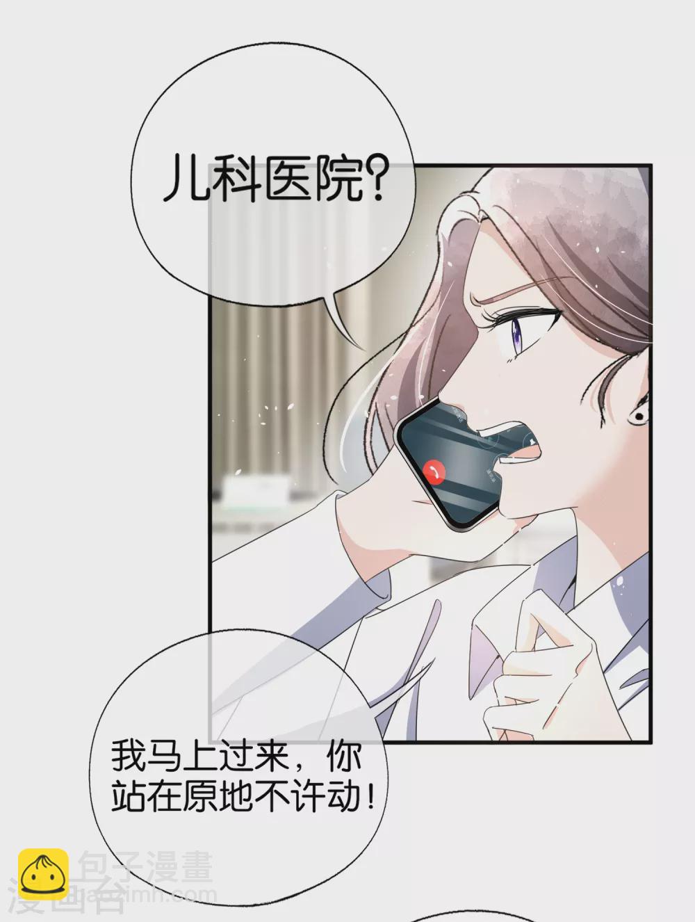 第117话 厉景衍生死未卜留离婚协议25