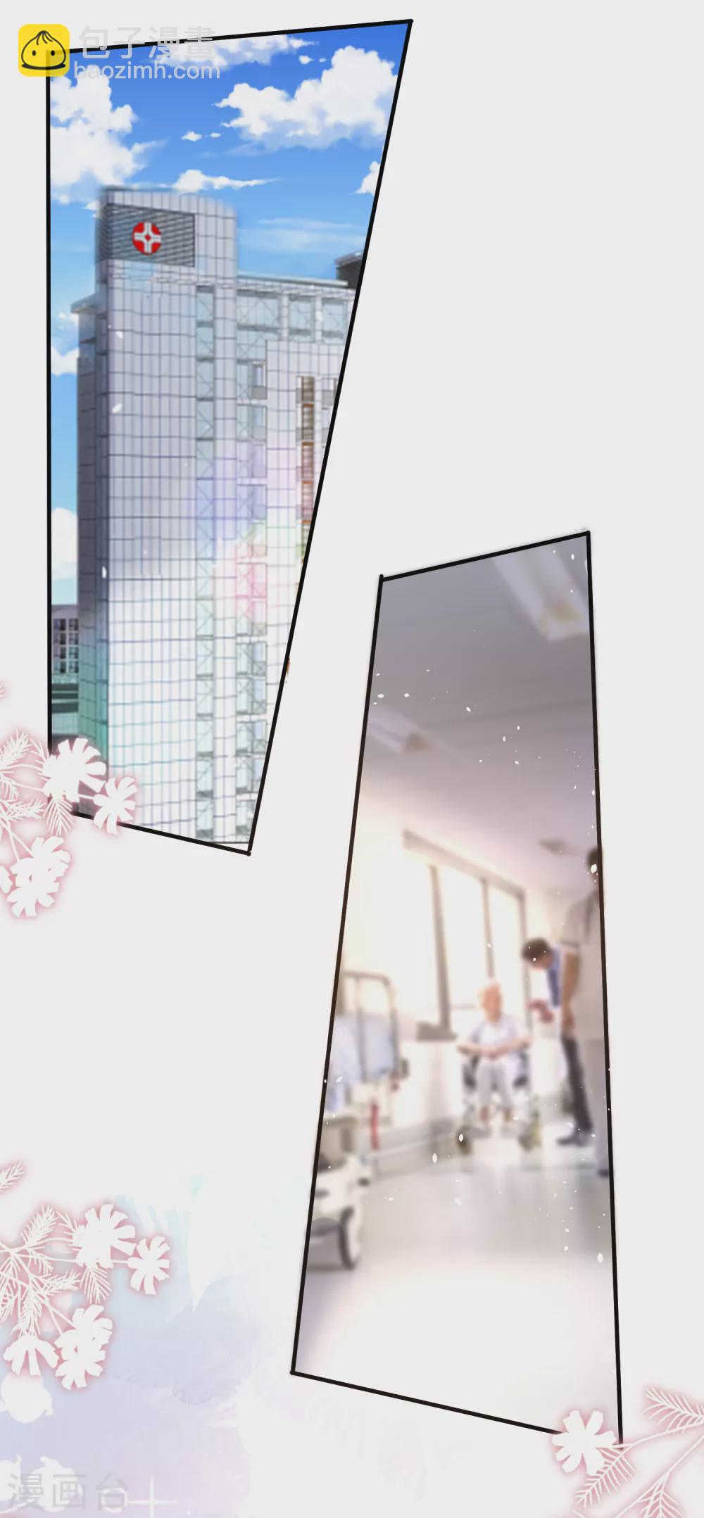 第117话 厉景衍生死未卜留离婚协议27