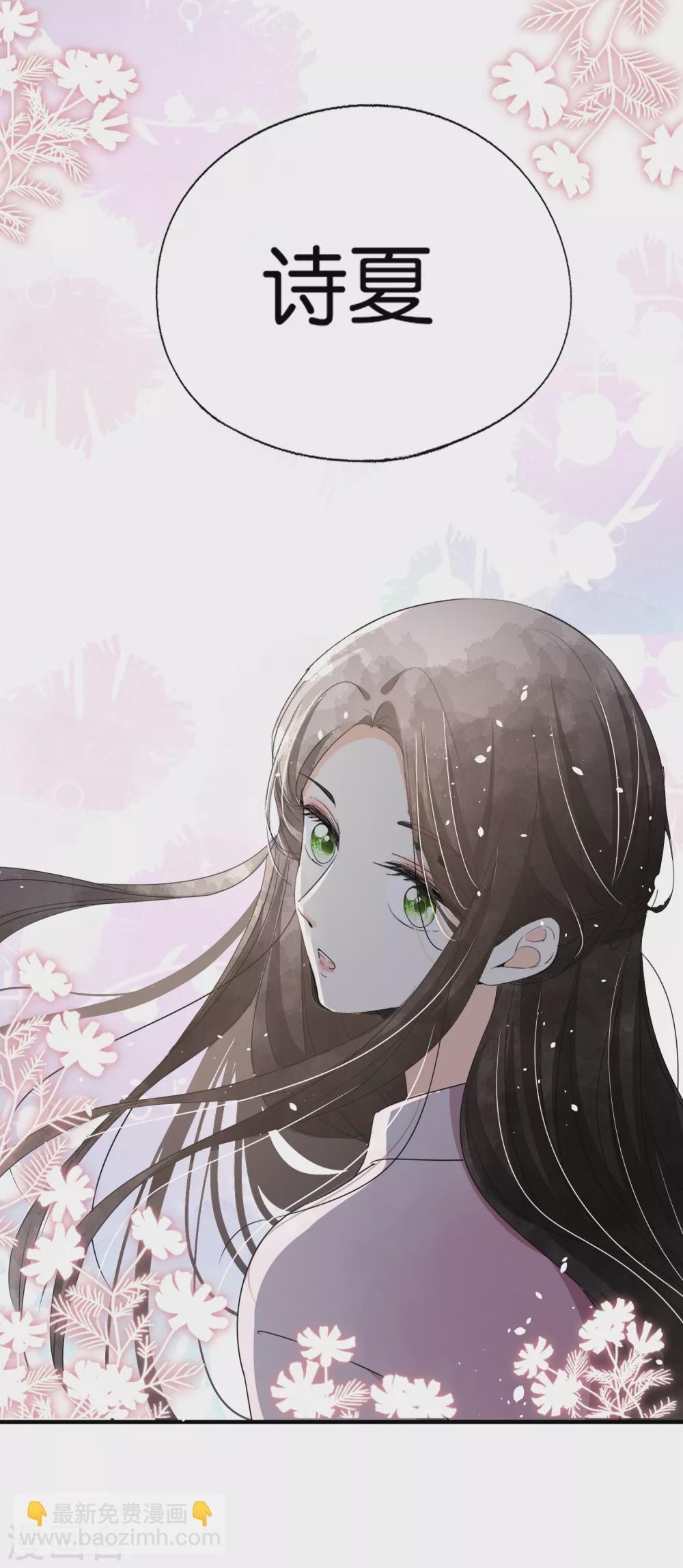 第117话 厉景衍生死未卜留离婚协议28