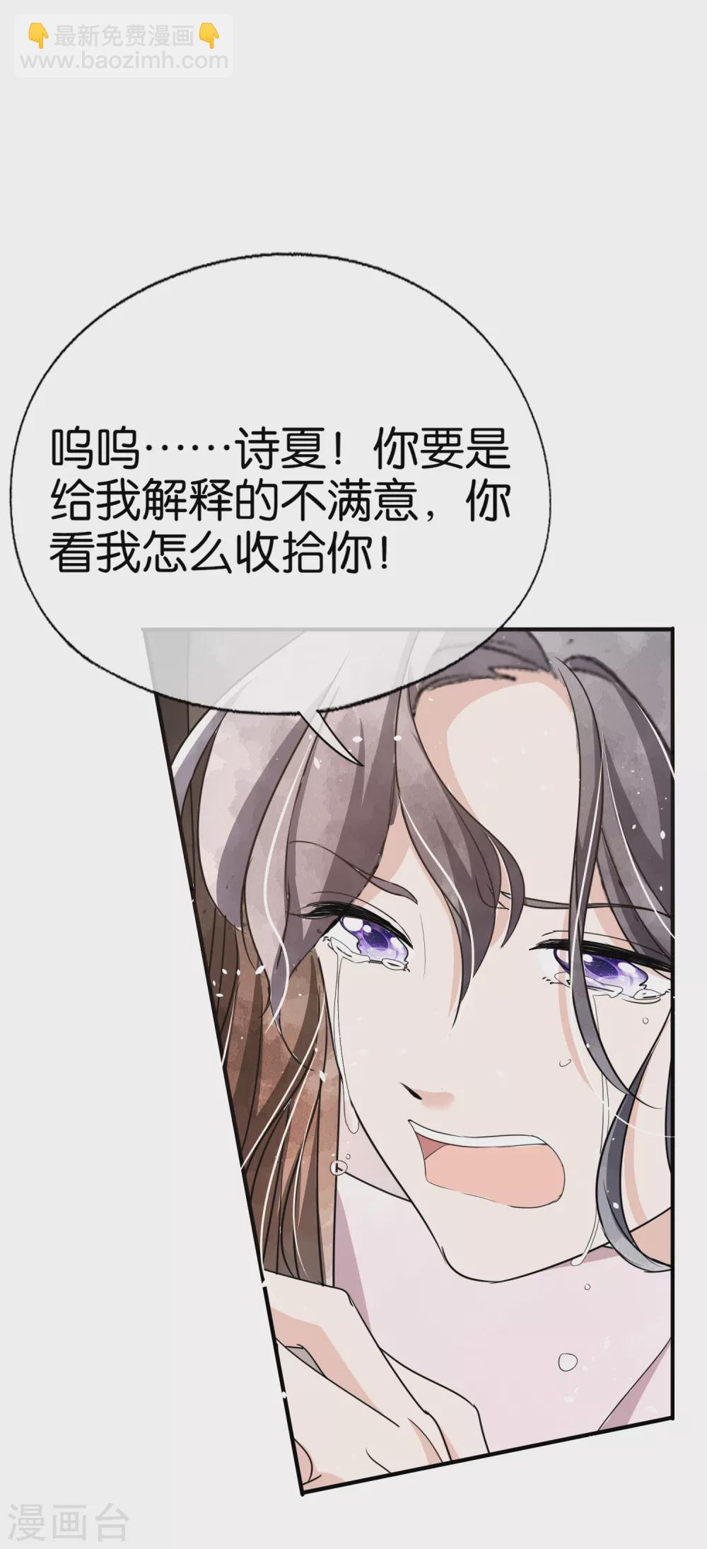 第117话 厉景衍生死未卜留离婚协议30