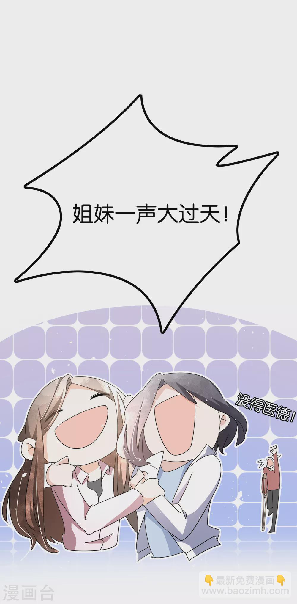 第117话 厉景衍生死未卜留离婚协议31