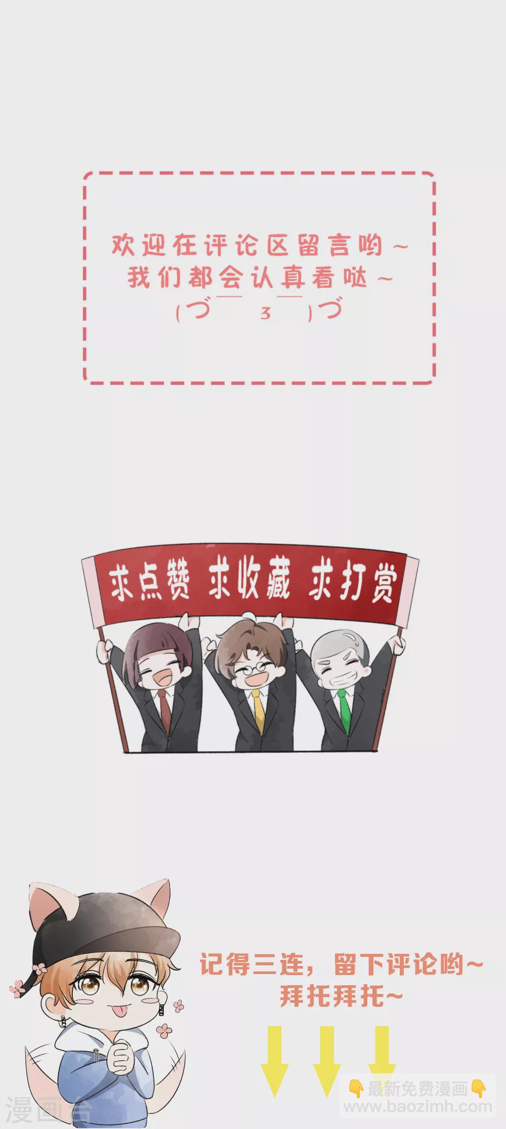 第117话 厉景衍生死未卜留离婚协议32