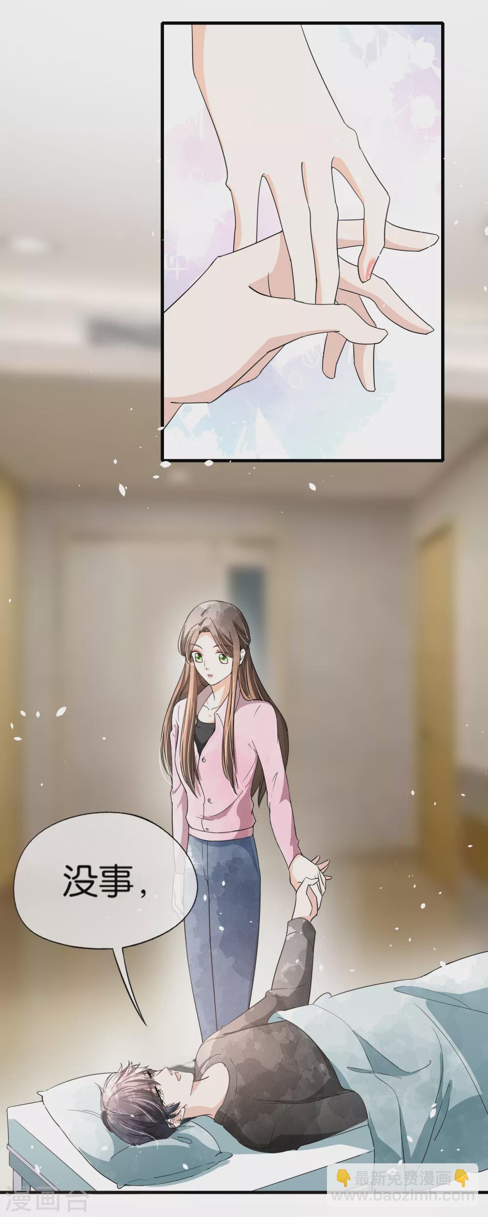 第117话 厉景衍生死未卜留离婚协议4