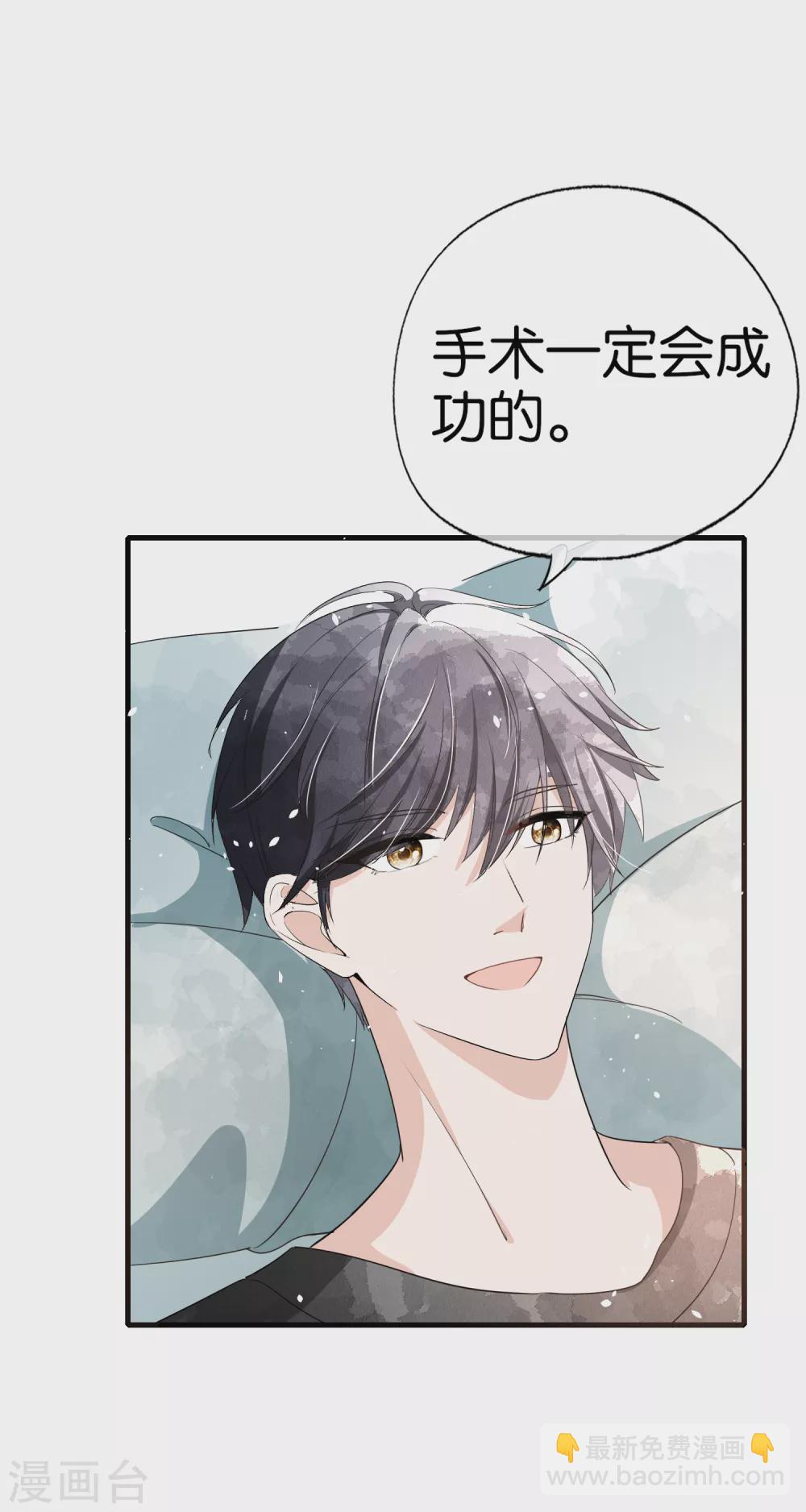 第117话 厉景衍生死未卜留离婚协议5