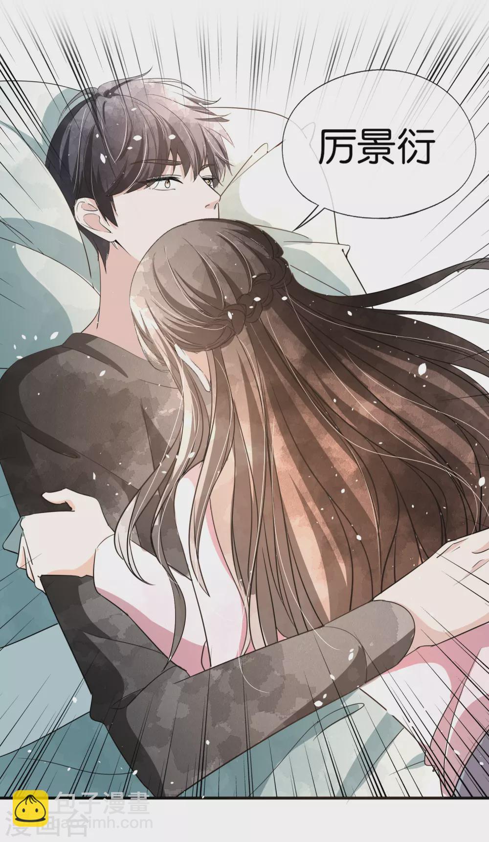 第117话 厉景衍生死未卜留离婚协议6