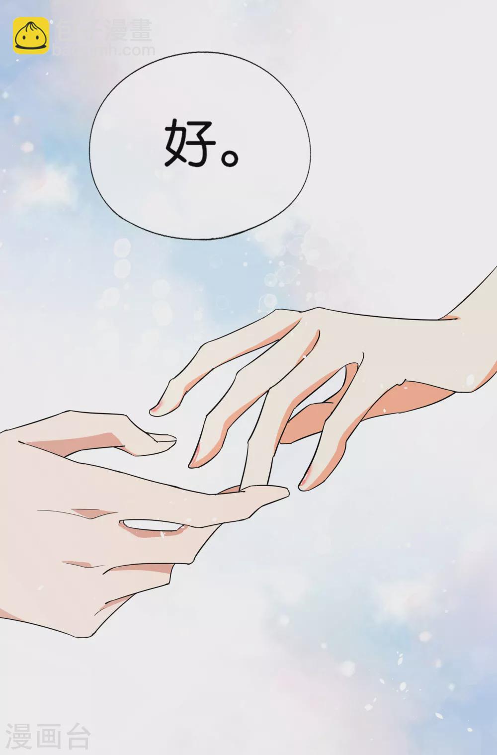 第117话 厉景衍生死未卜留离婚协议9
