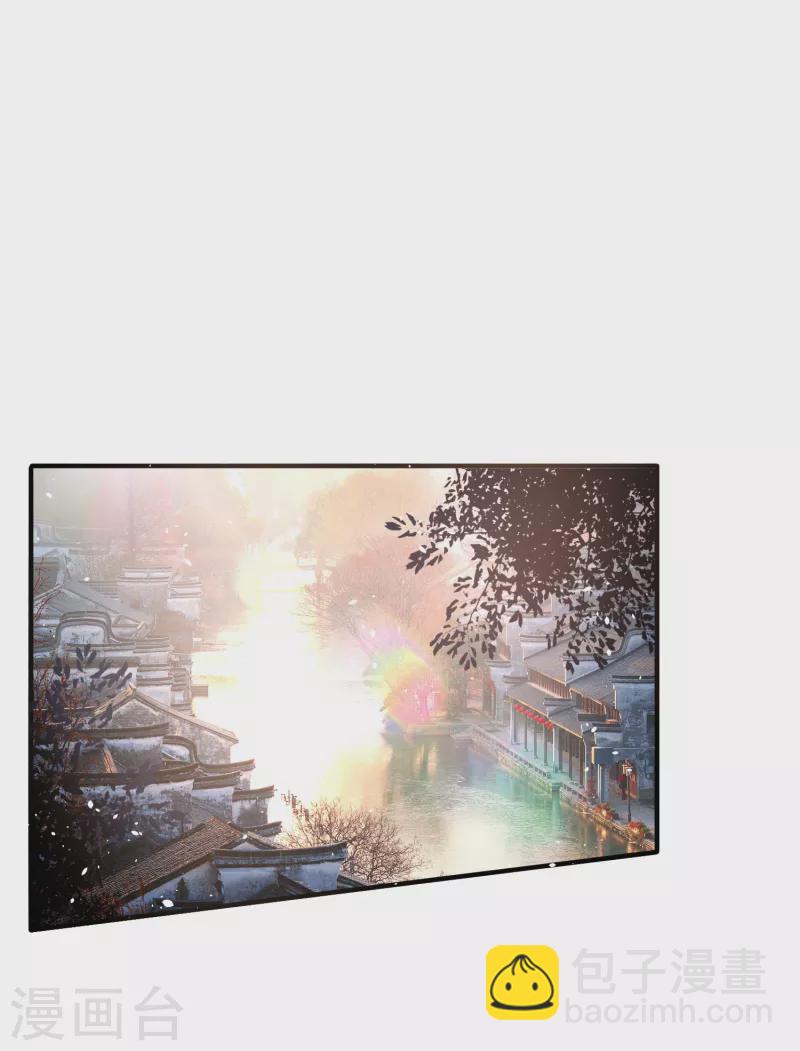 第125话 就是不能好好表白！12