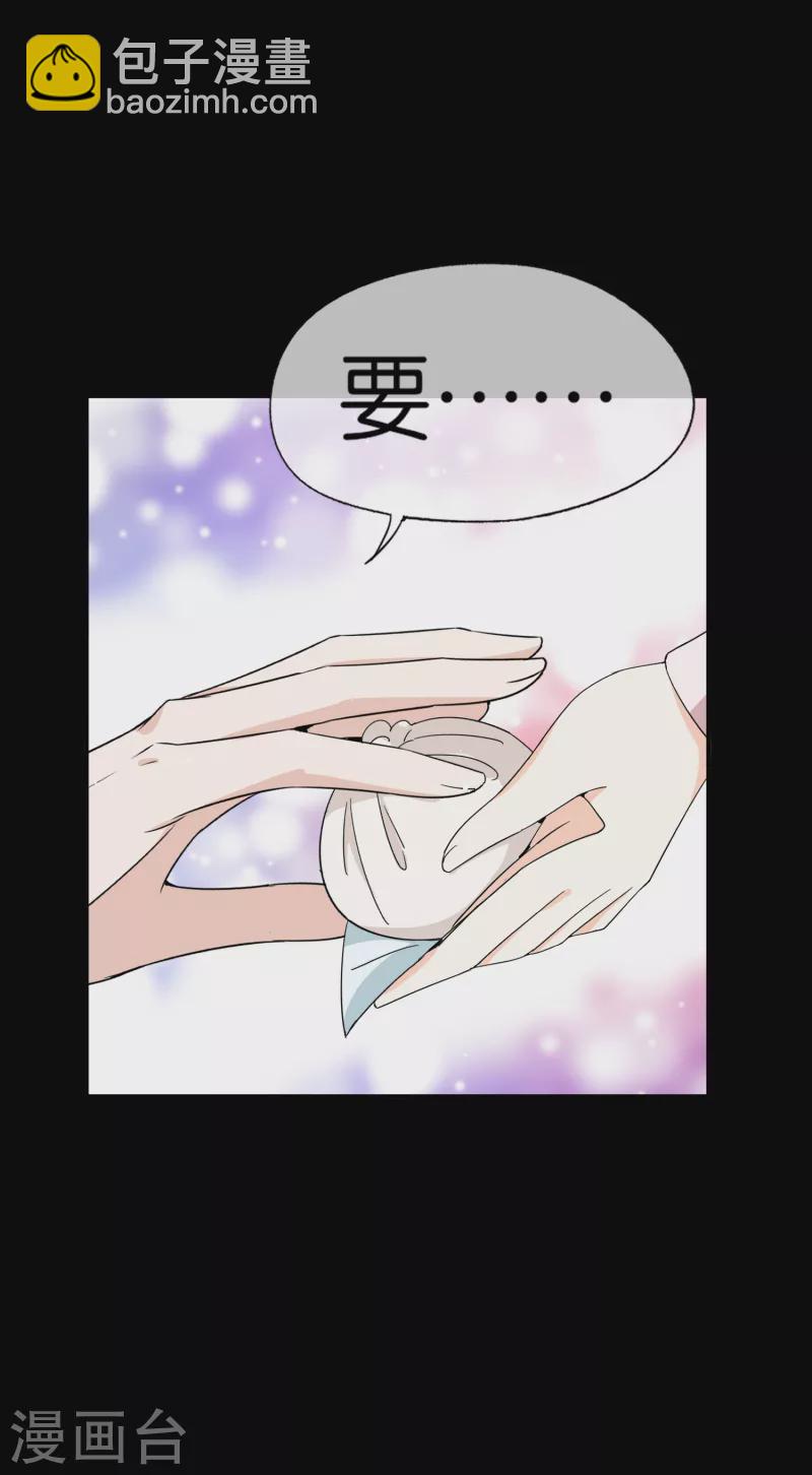 第125话 就是不能好好表白！20