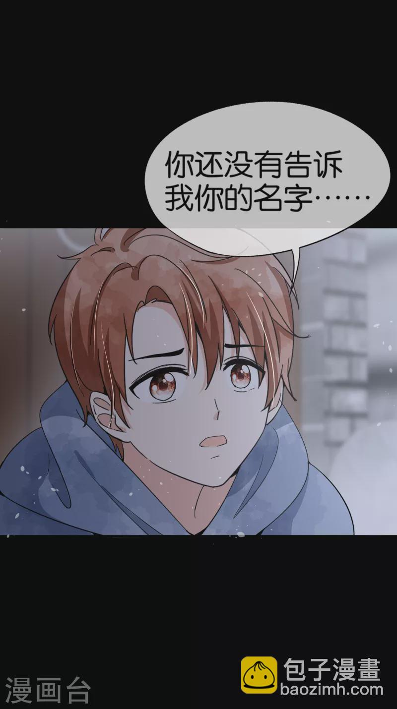 第125话 就是不能好好表白！22