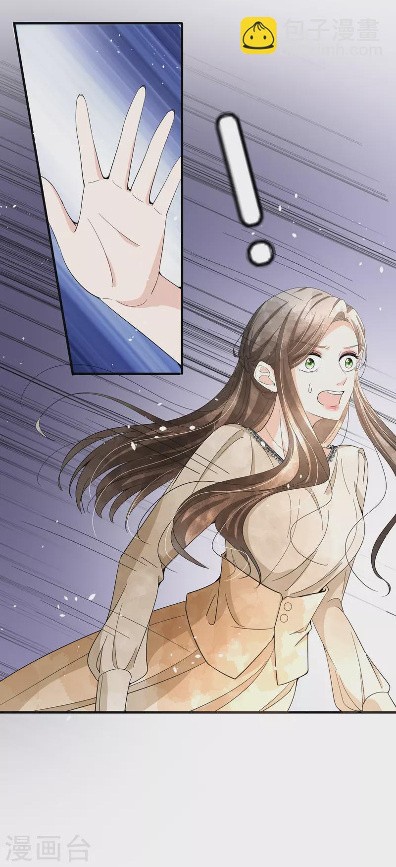 第125话 就是不能好好表白！31