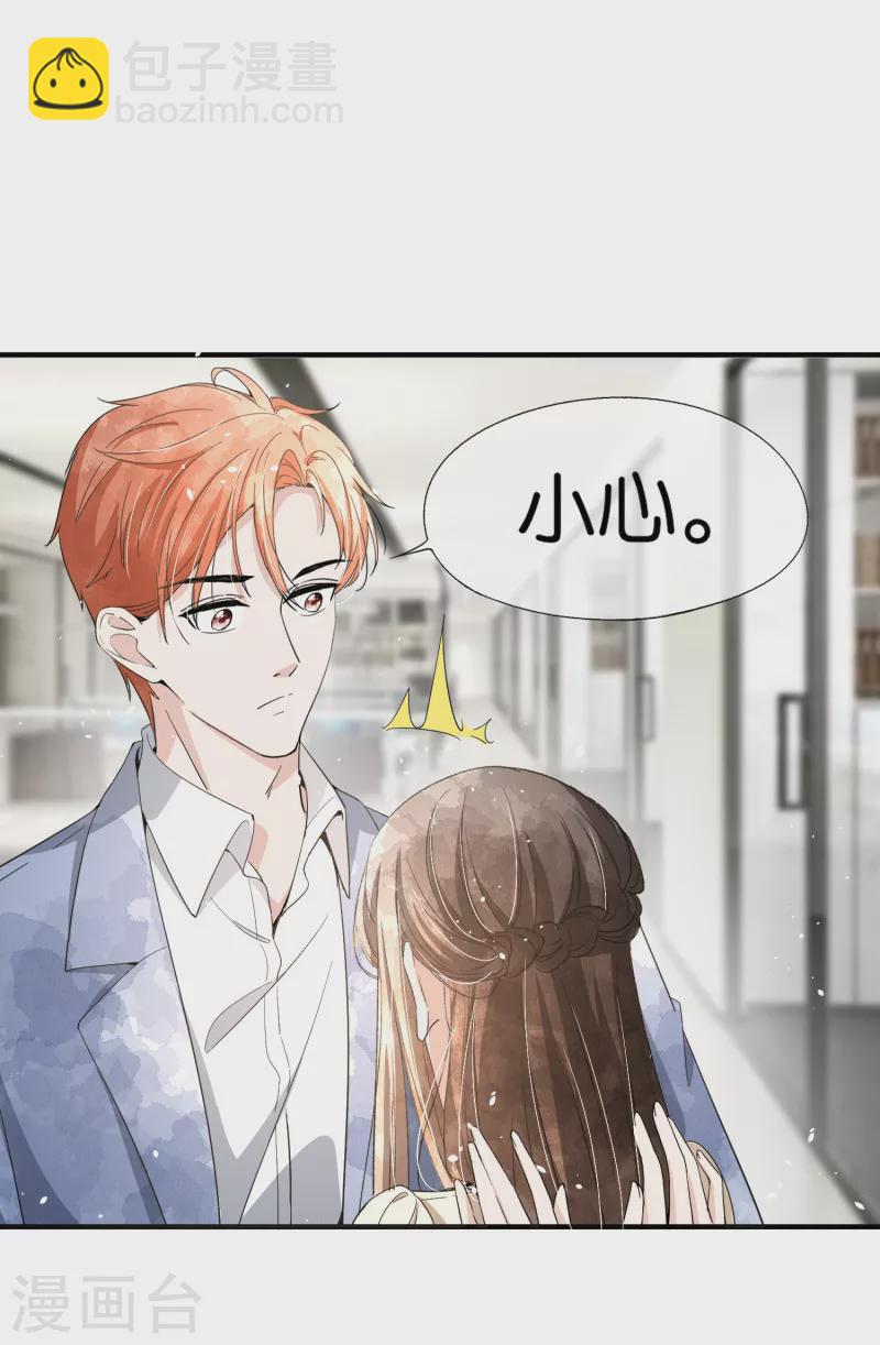 第125话 就是不能好好表白！4