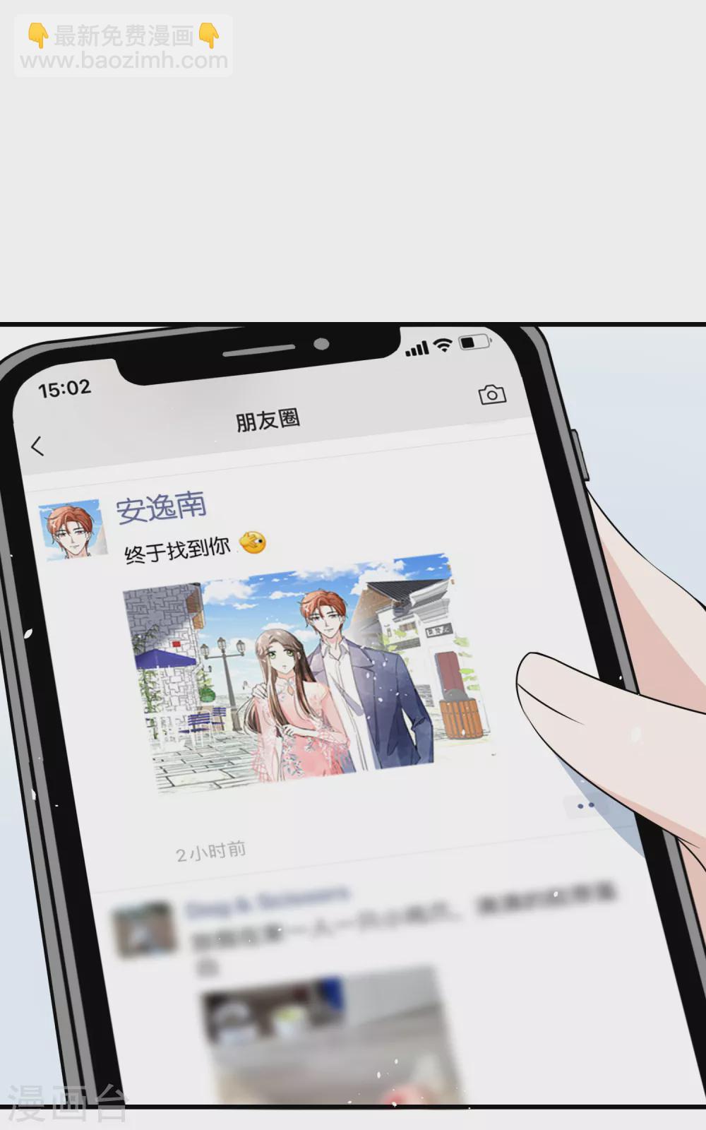 第127话 两个男人的幼稚行为1