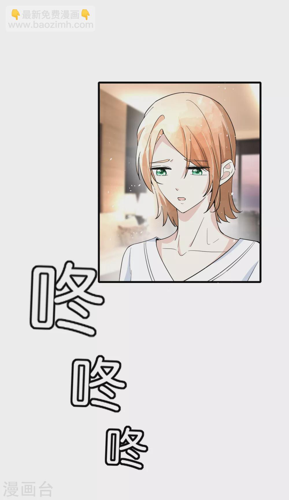 第127话 两个男人的幼稚行为10
