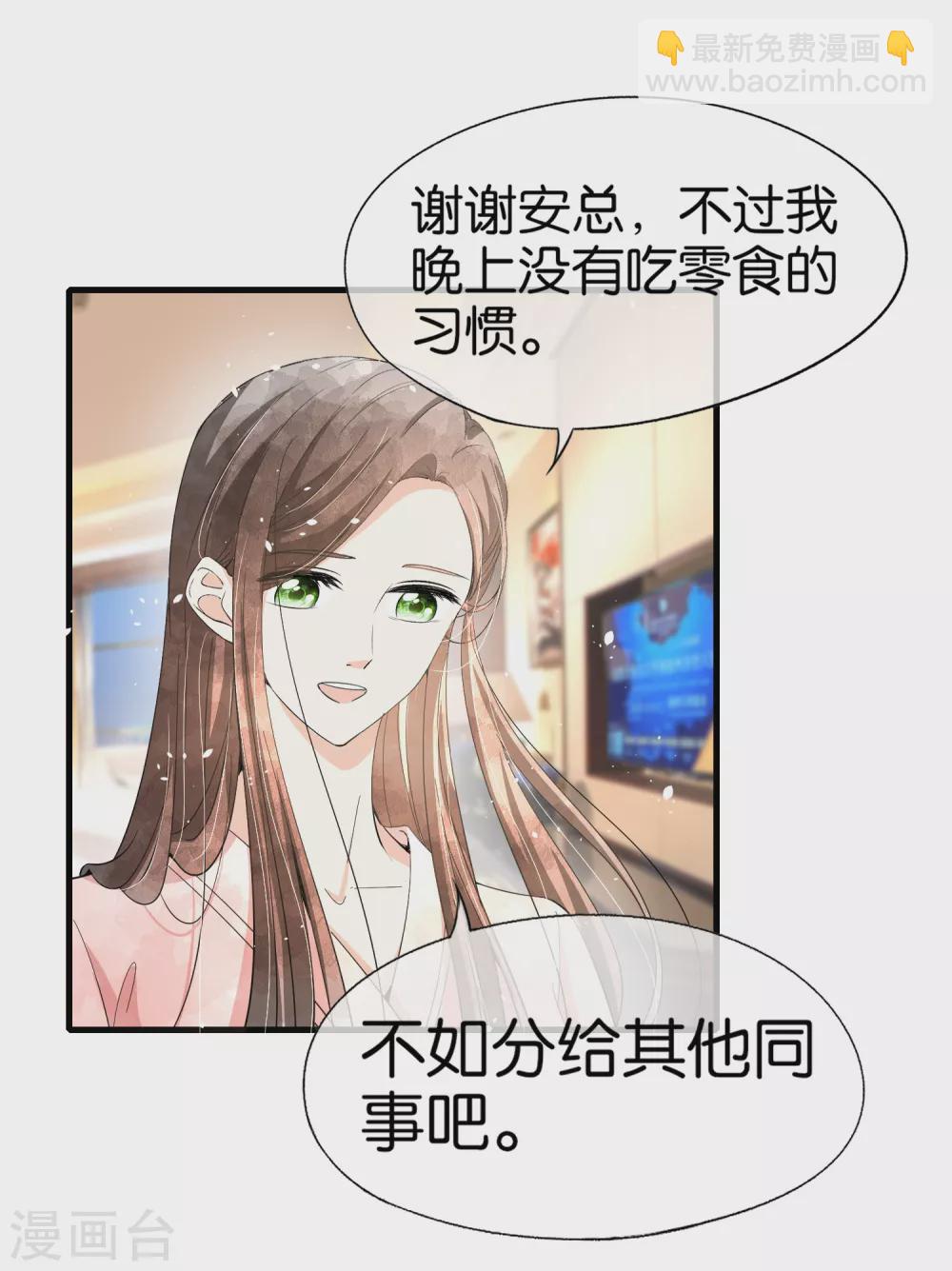 第127话 两个男人的幼稚行为12
