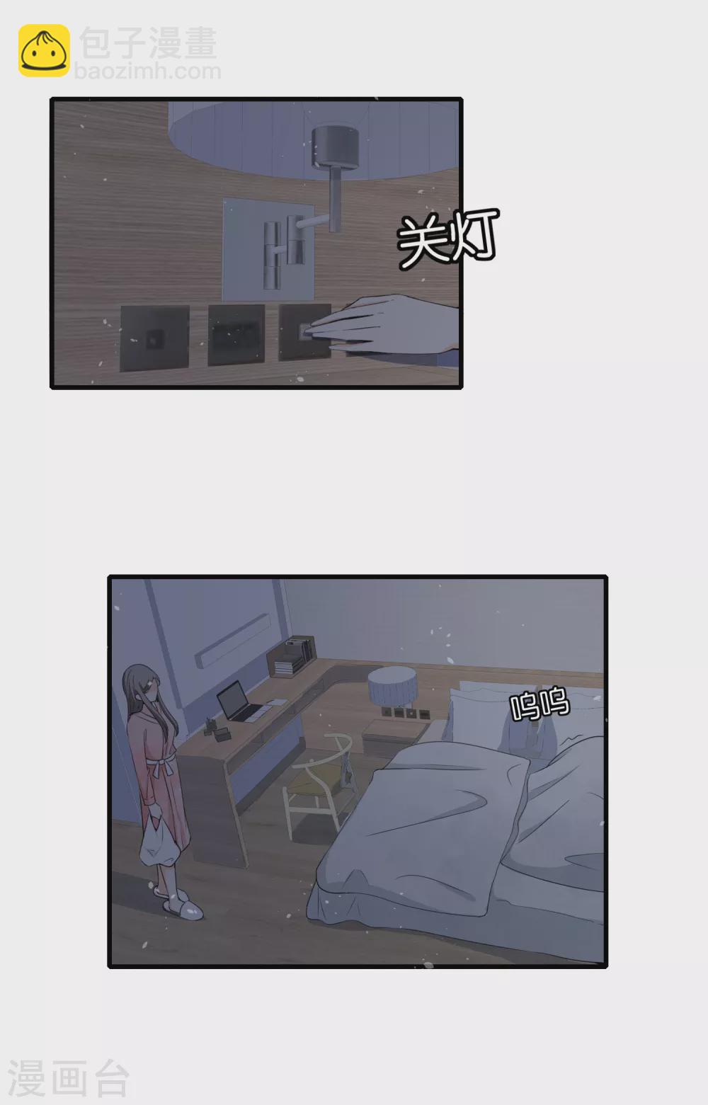 第127话 两个男人的幼稚行为16