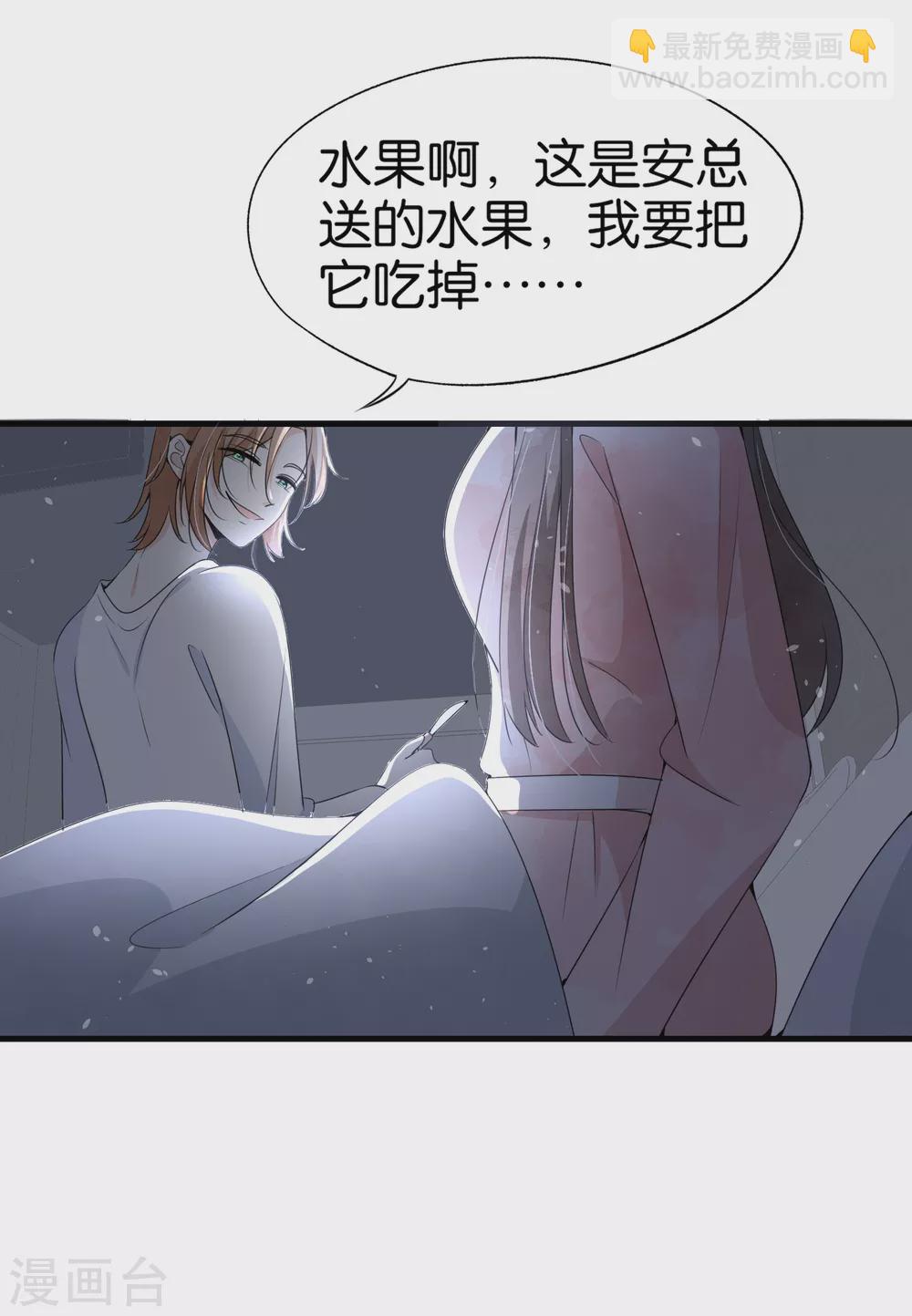 第127话 两个男人的幼稚行为20